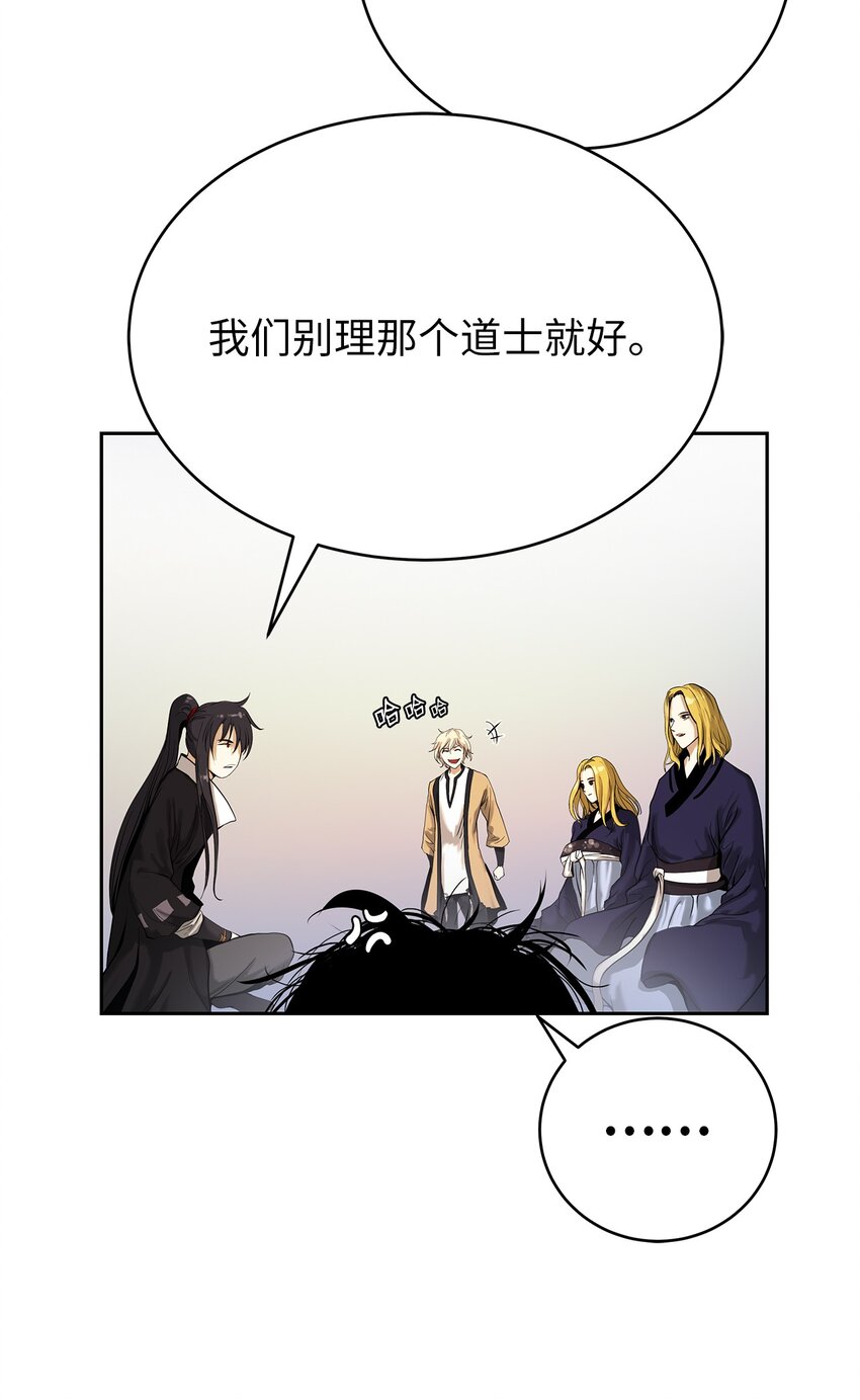88 重回故土50