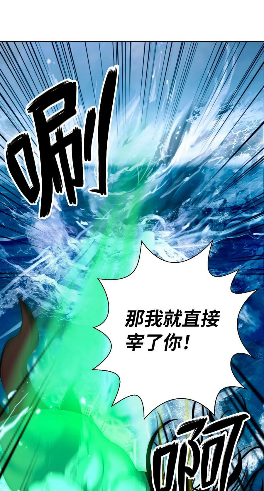 104 前往东国9