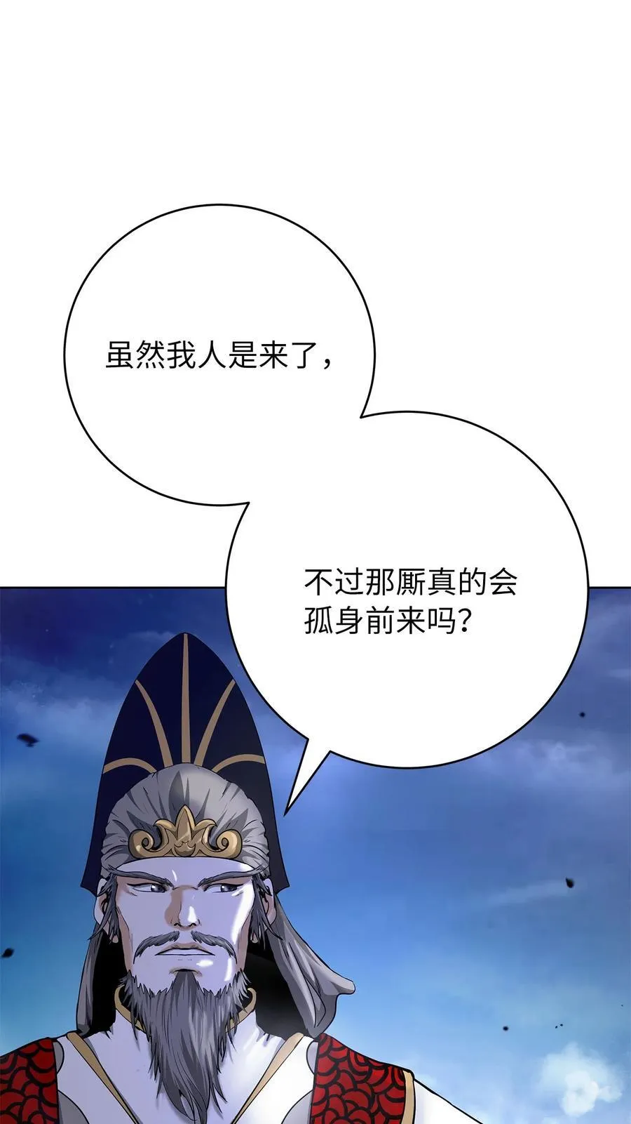 151 六同掌门78