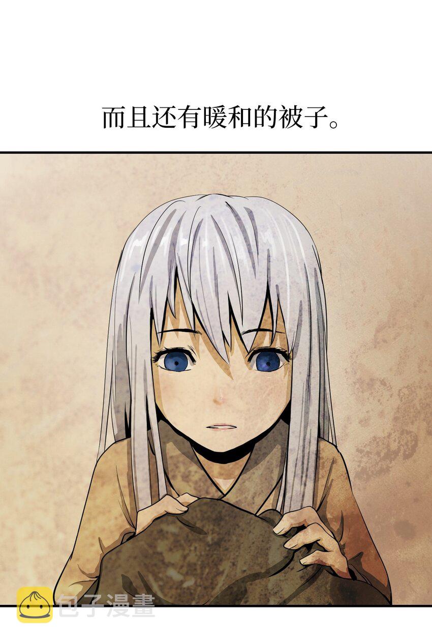 07 楚儿无怨25