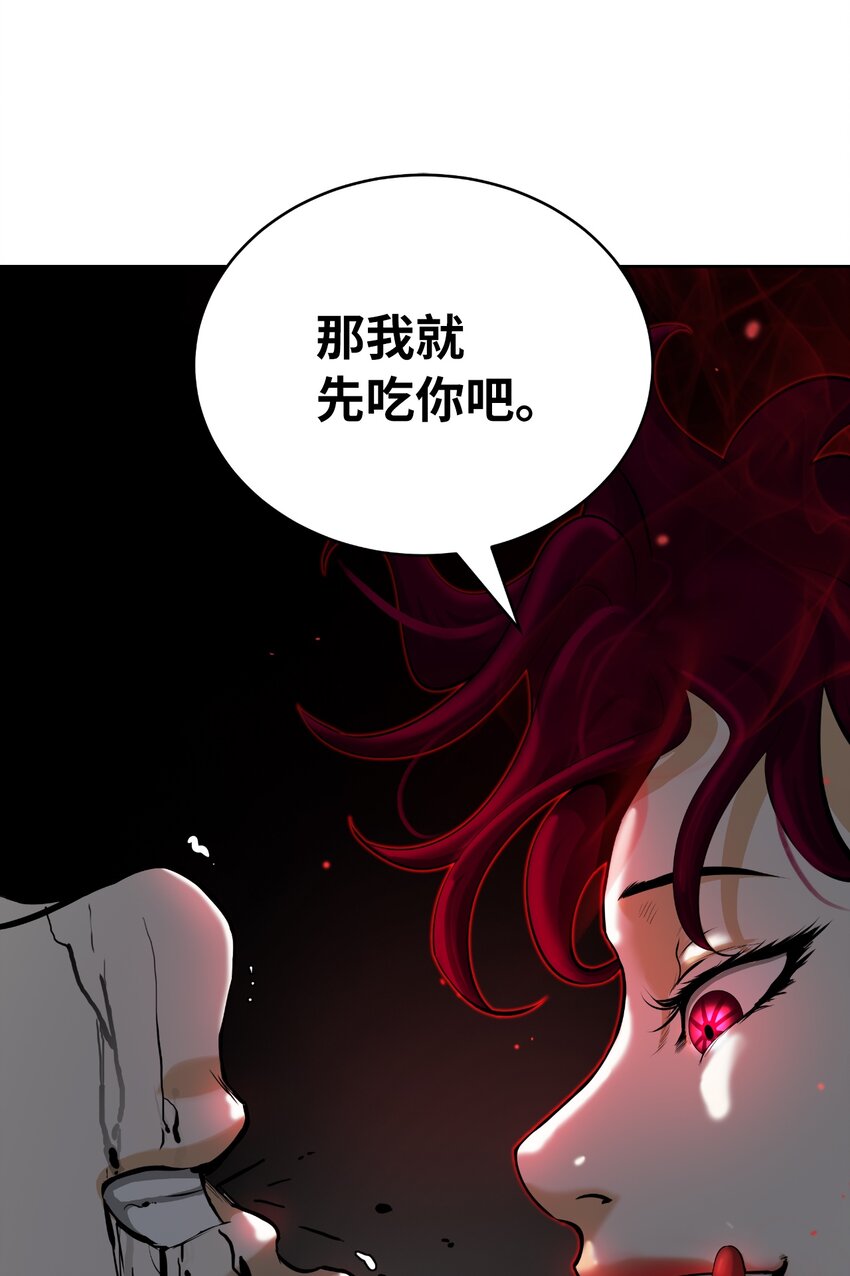53 鬼音罗刹76