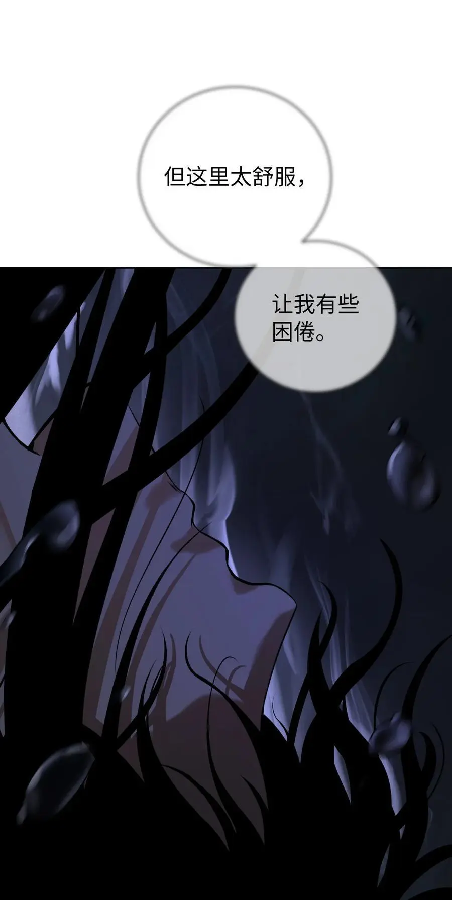 127 成功历劫32