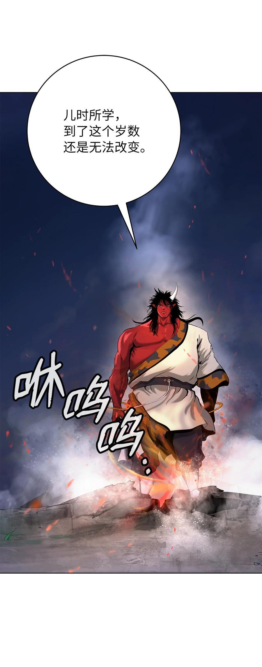 120 奔月之人26