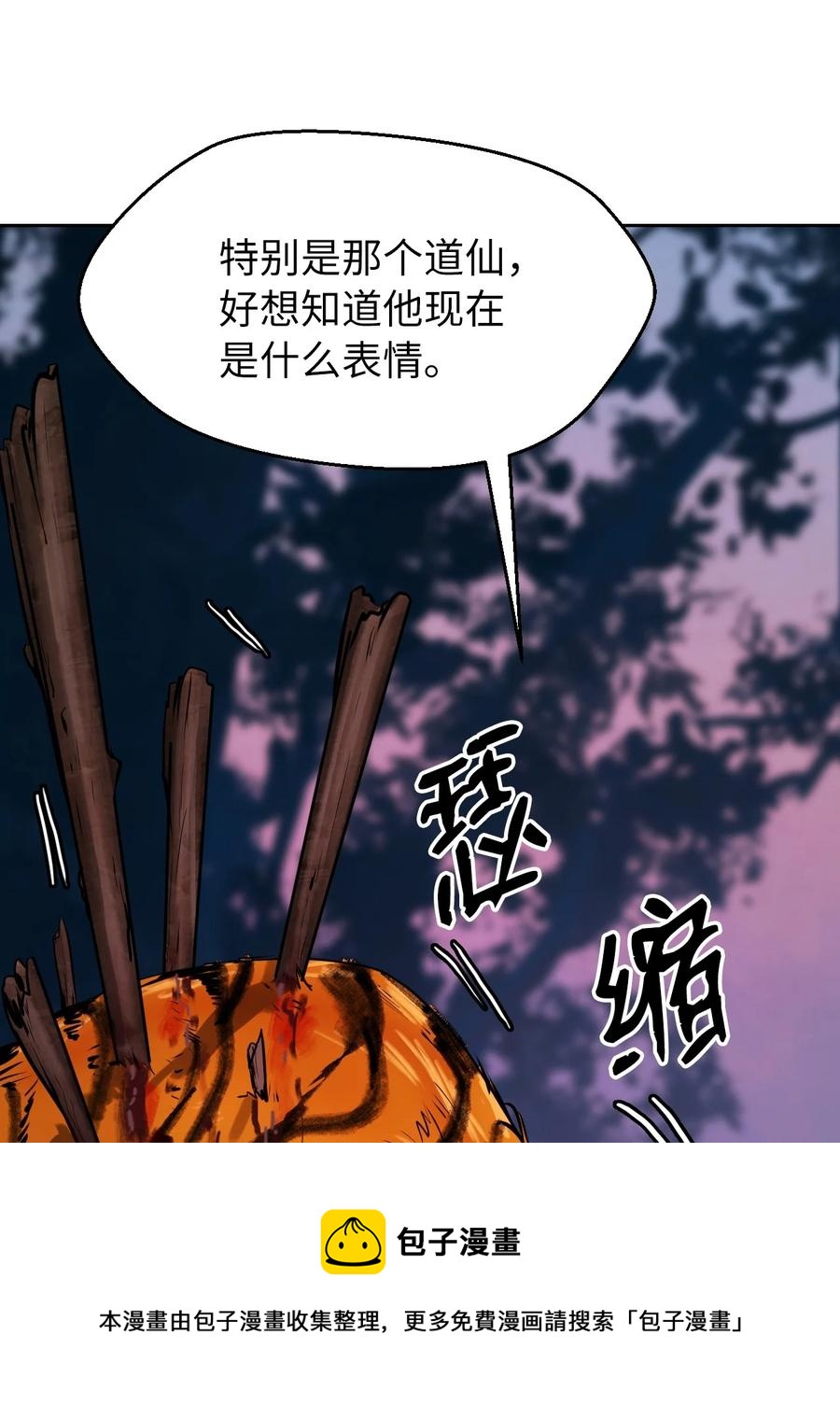 11 君埋泉下4