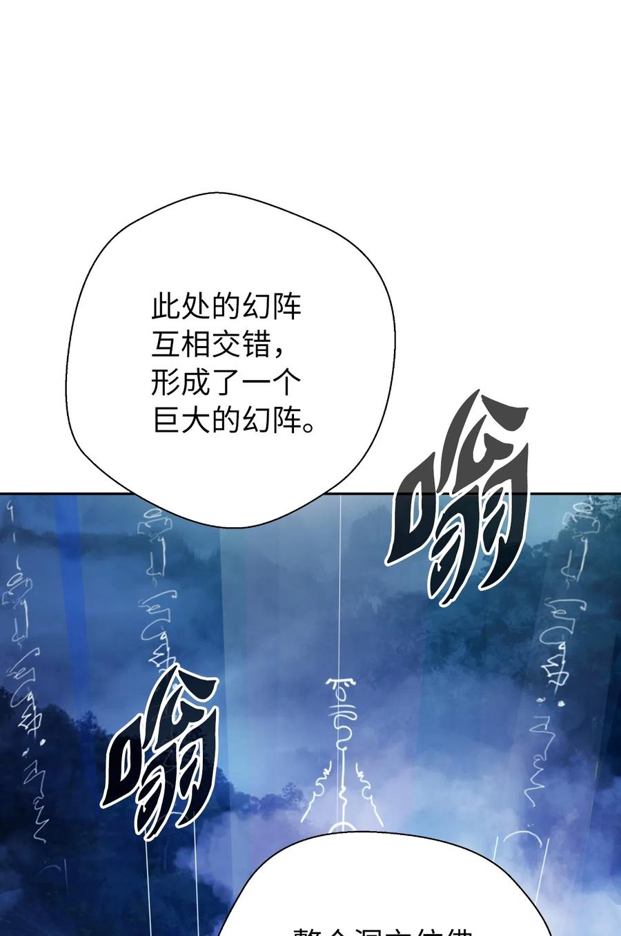 37 玉蛛白团25