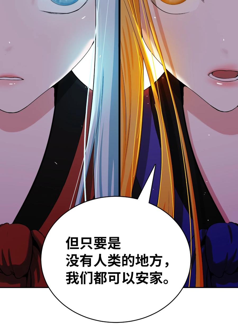 46 前仇今报5