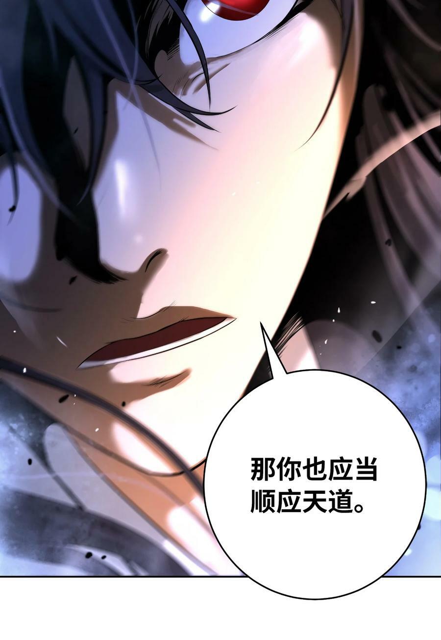 102 一怒之下99