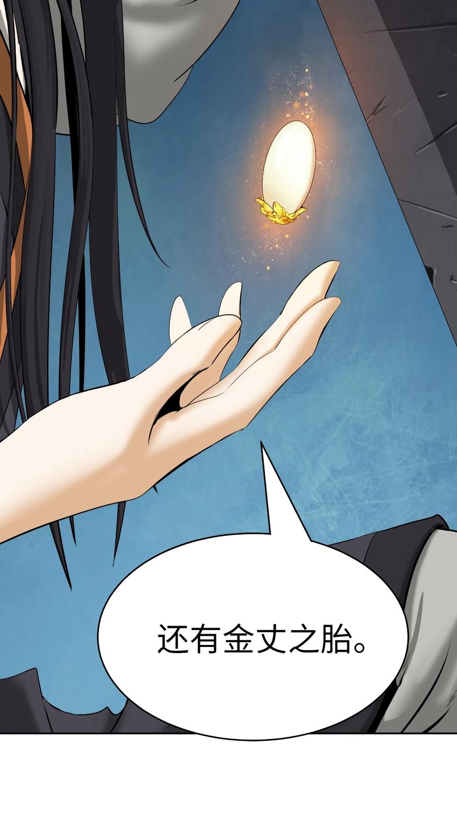 33 休养生息35
