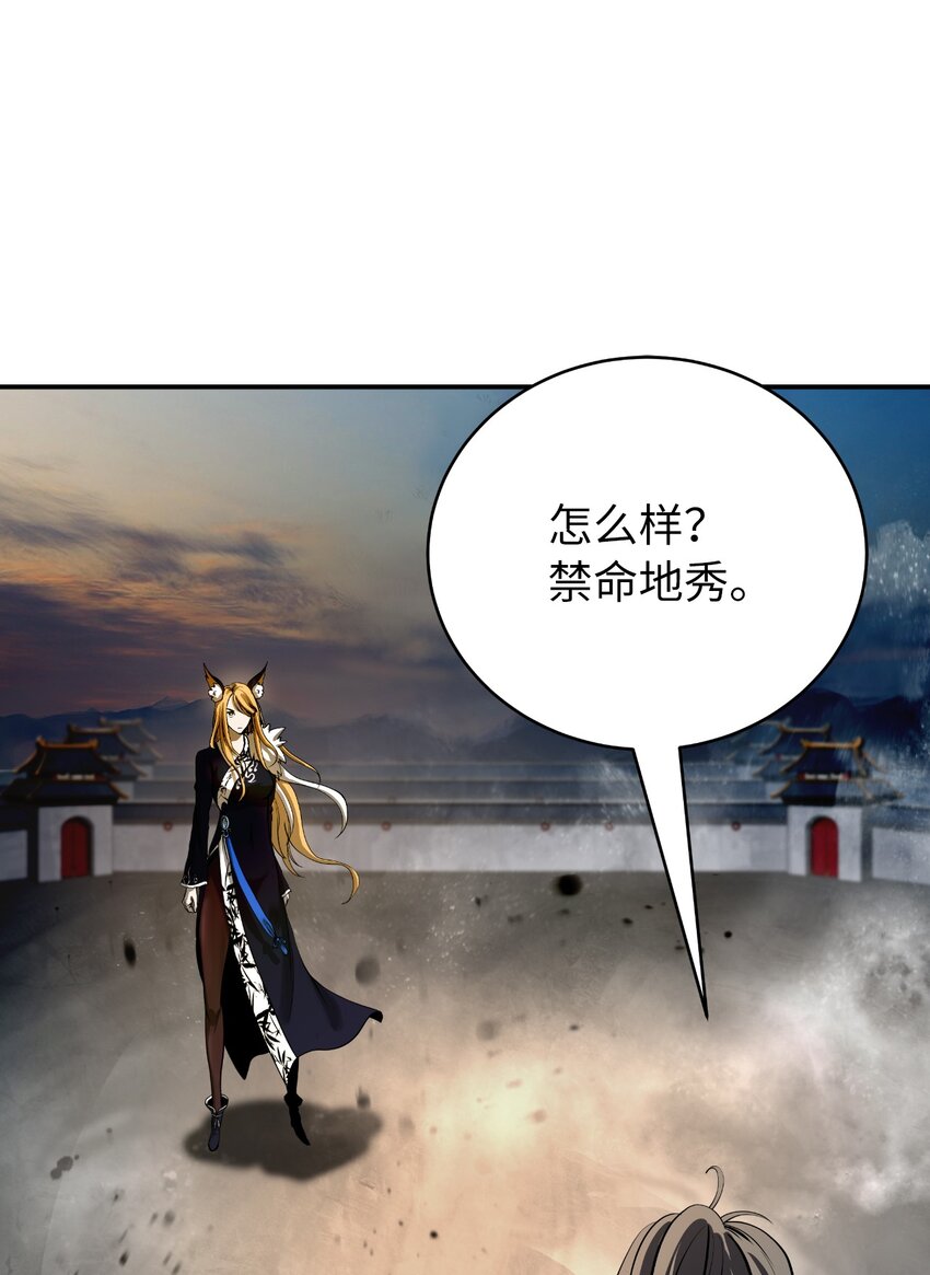 74 狼狈为奸20