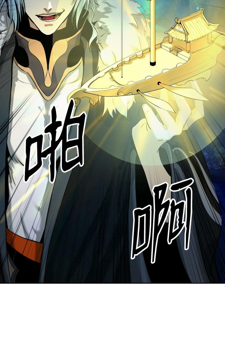 102 一怒之下22