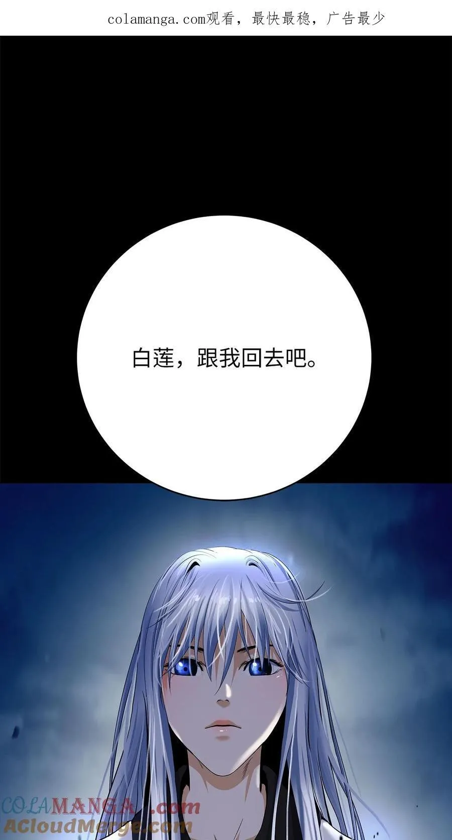 151 六同掌门0