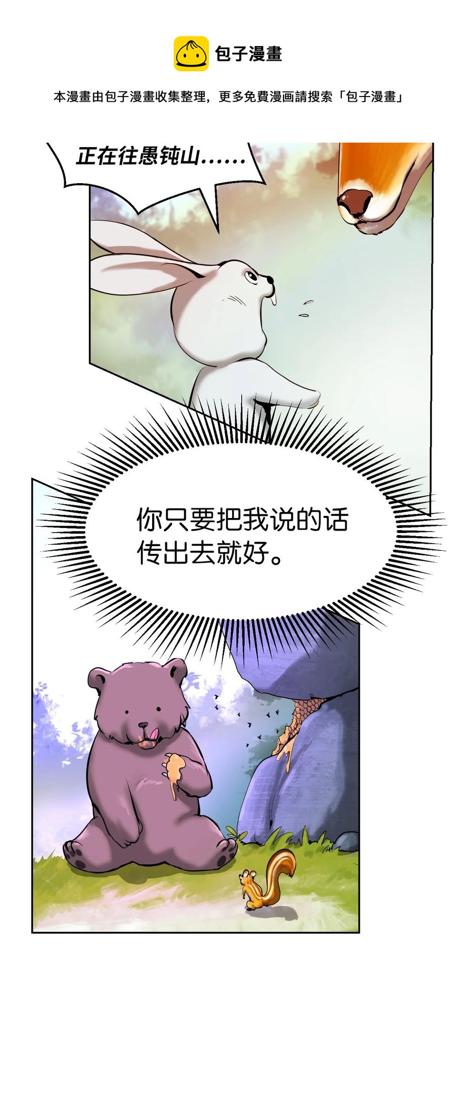 16 请君入瓮52