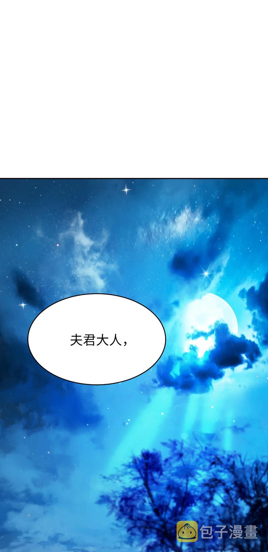 47 苦磨一剑91