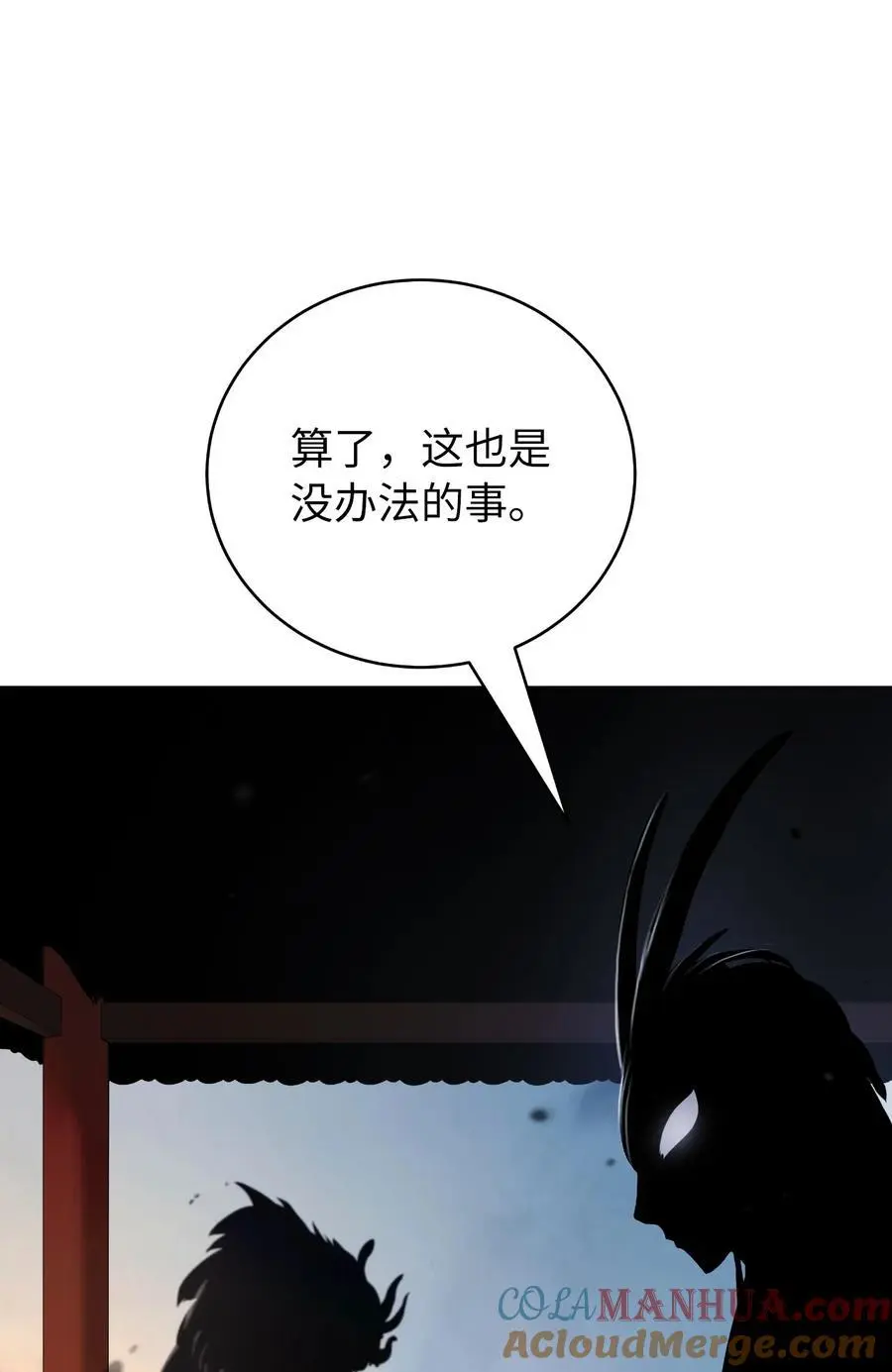 133 天降故人8
