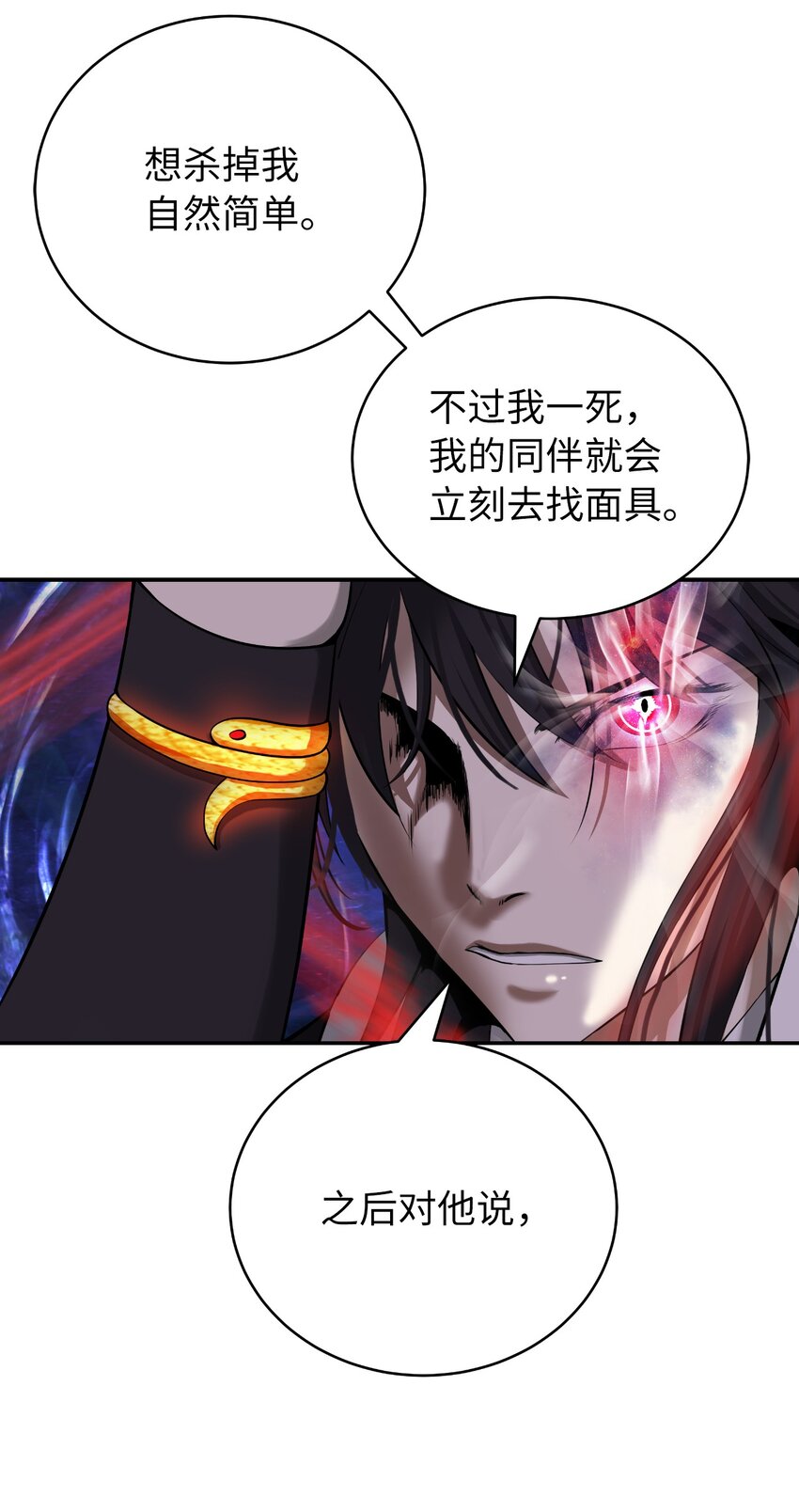 69 大言不惭18