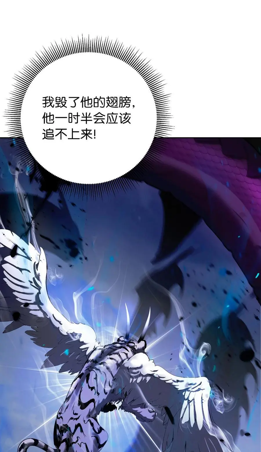 129 胜负已分91