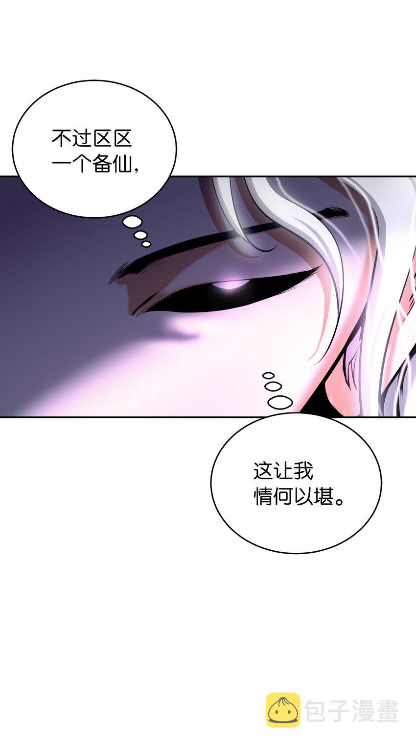 58 龙神多罗68