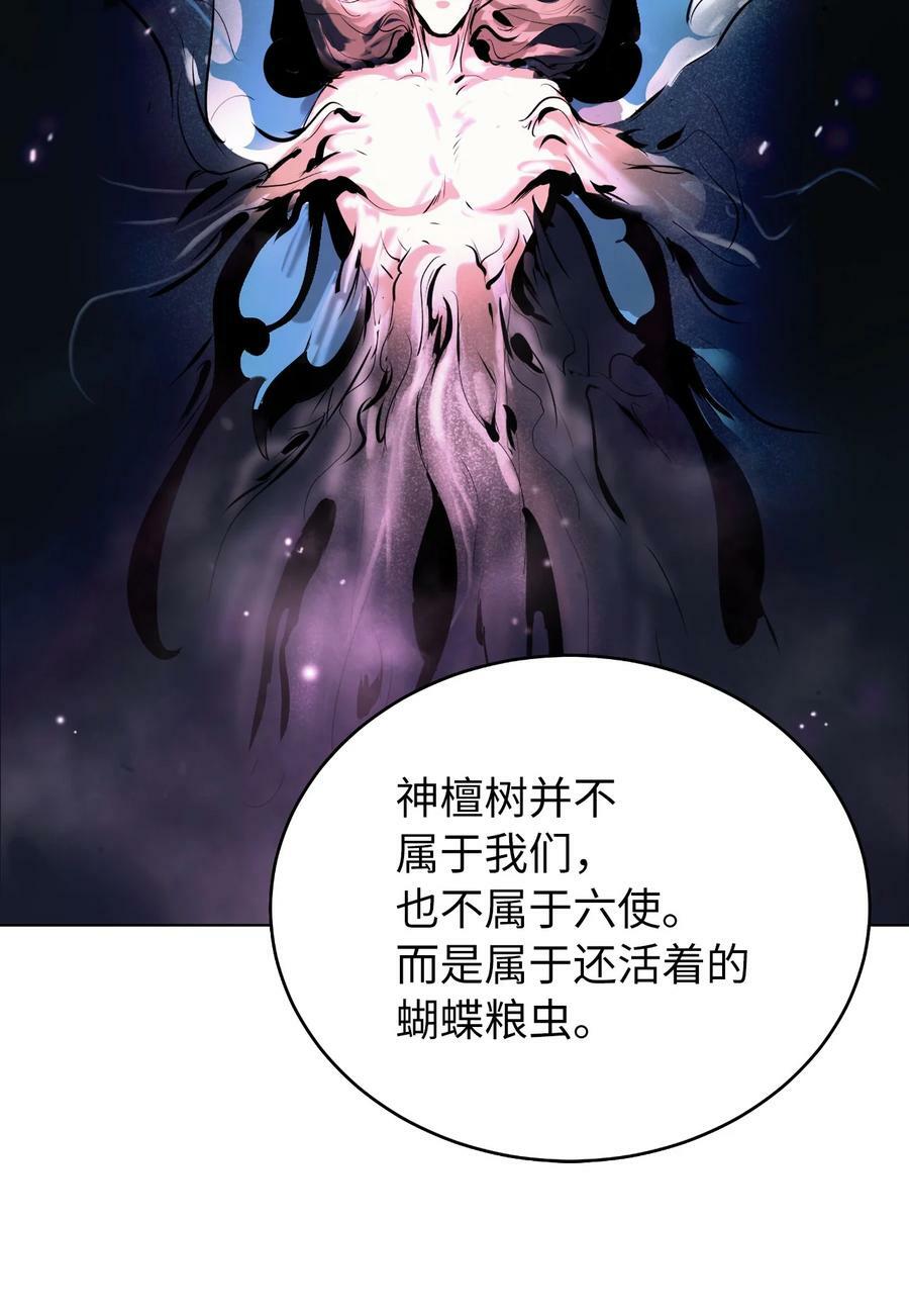 104 前往东国39