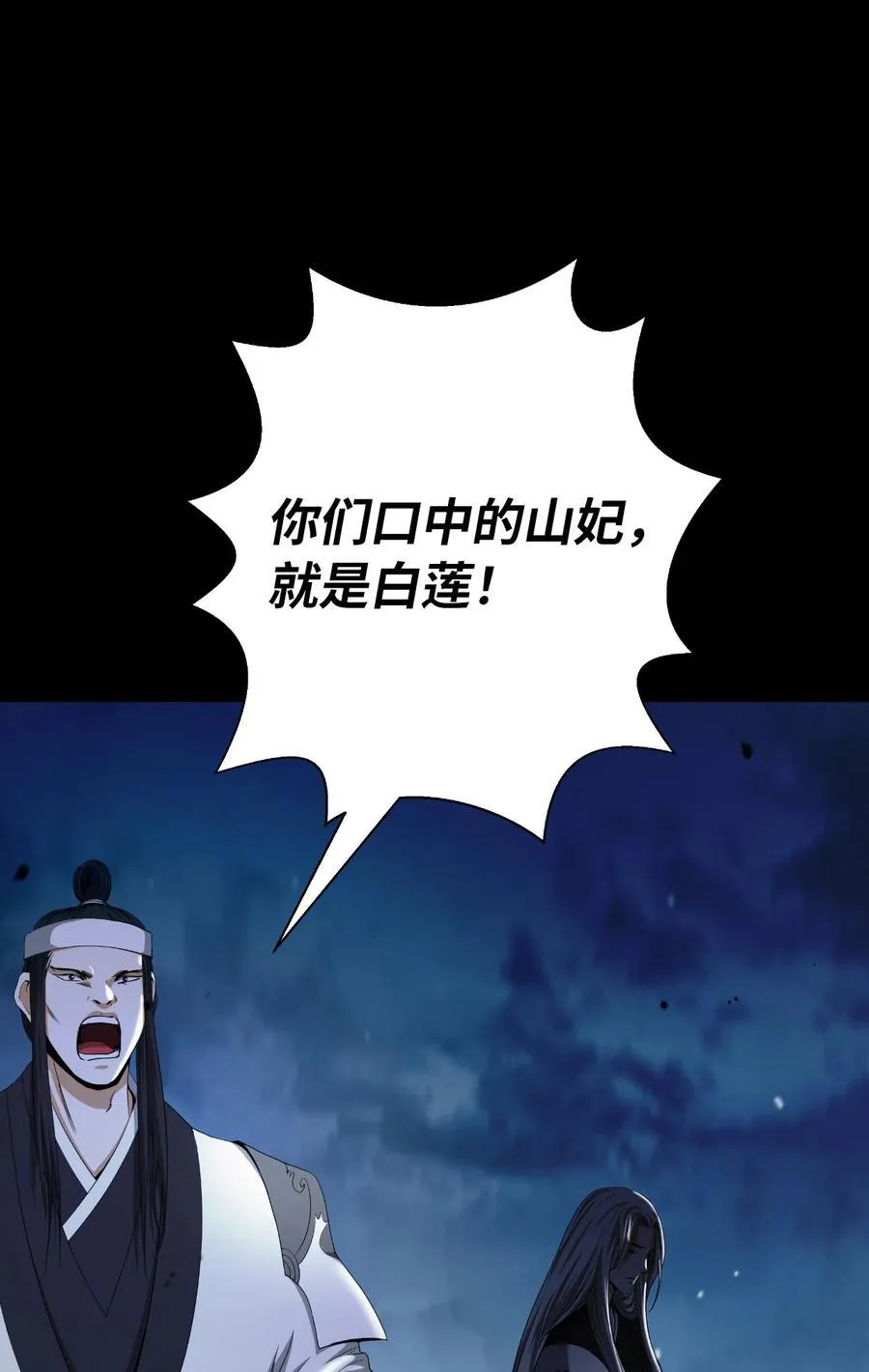 150 宵音仙女50