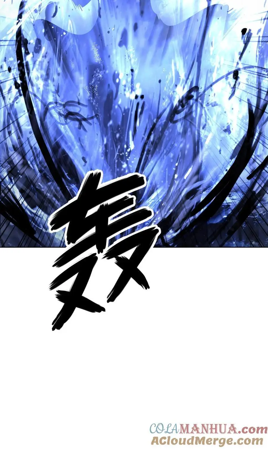 127 成功历劫42