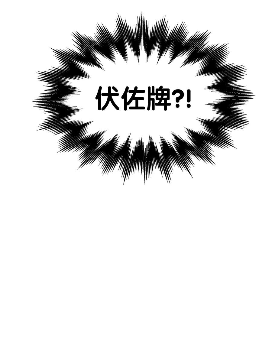 29 禁命地灵101