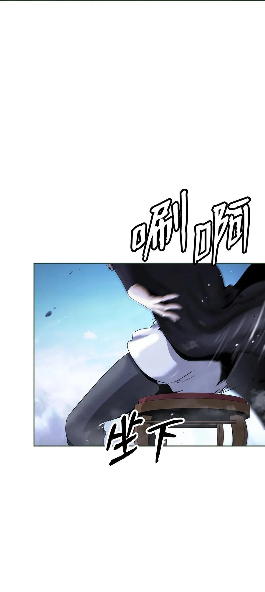 151 六同掌门94