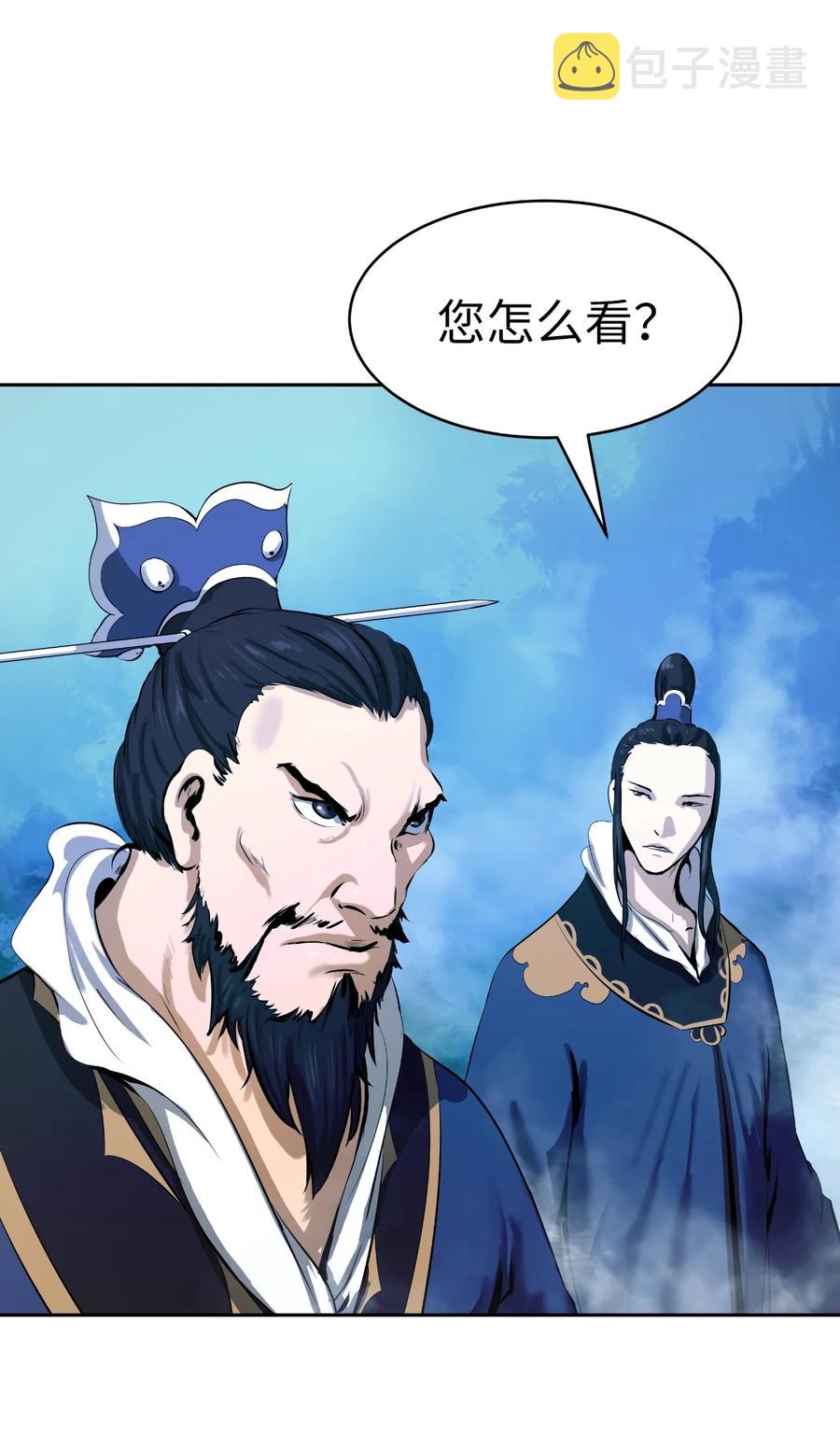 24 幻阵失守10