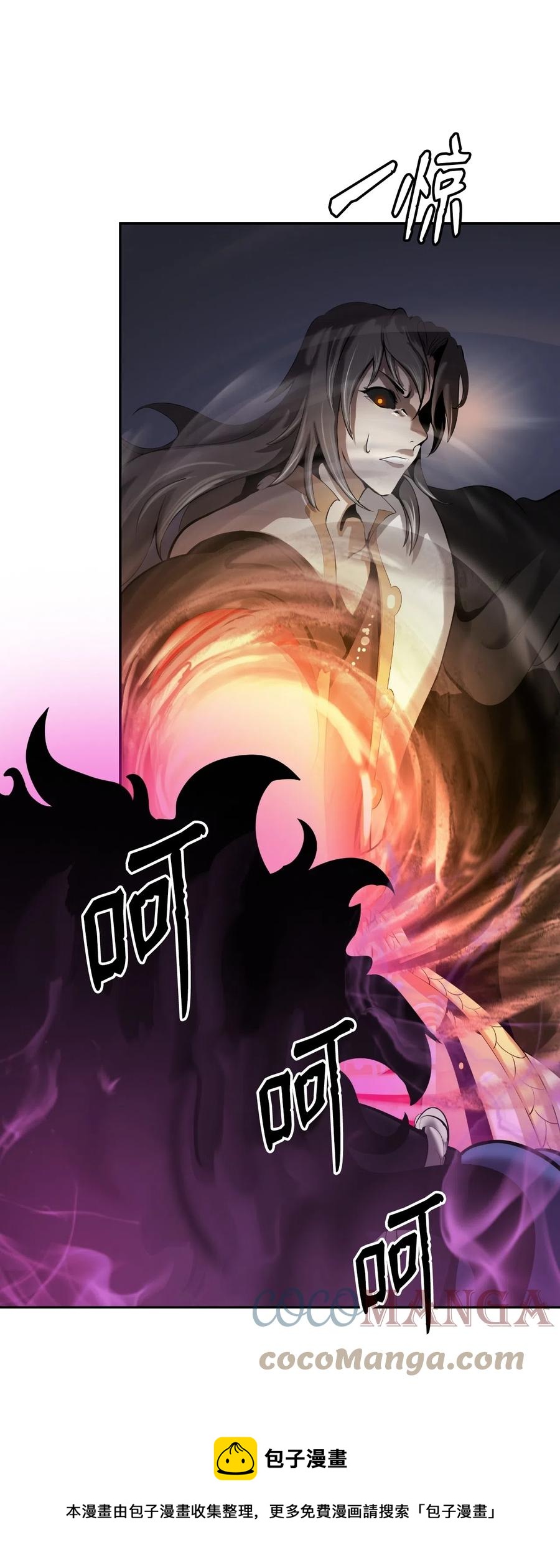 41 两强相斗84