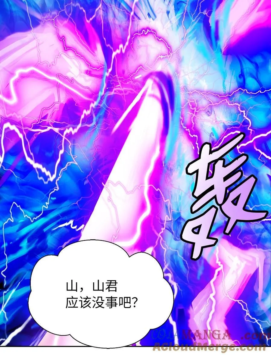 140 自食恶果52