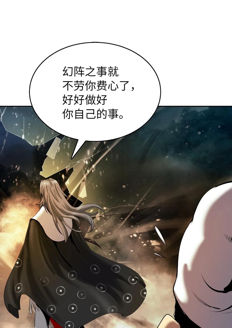 39 百鬼夜行35