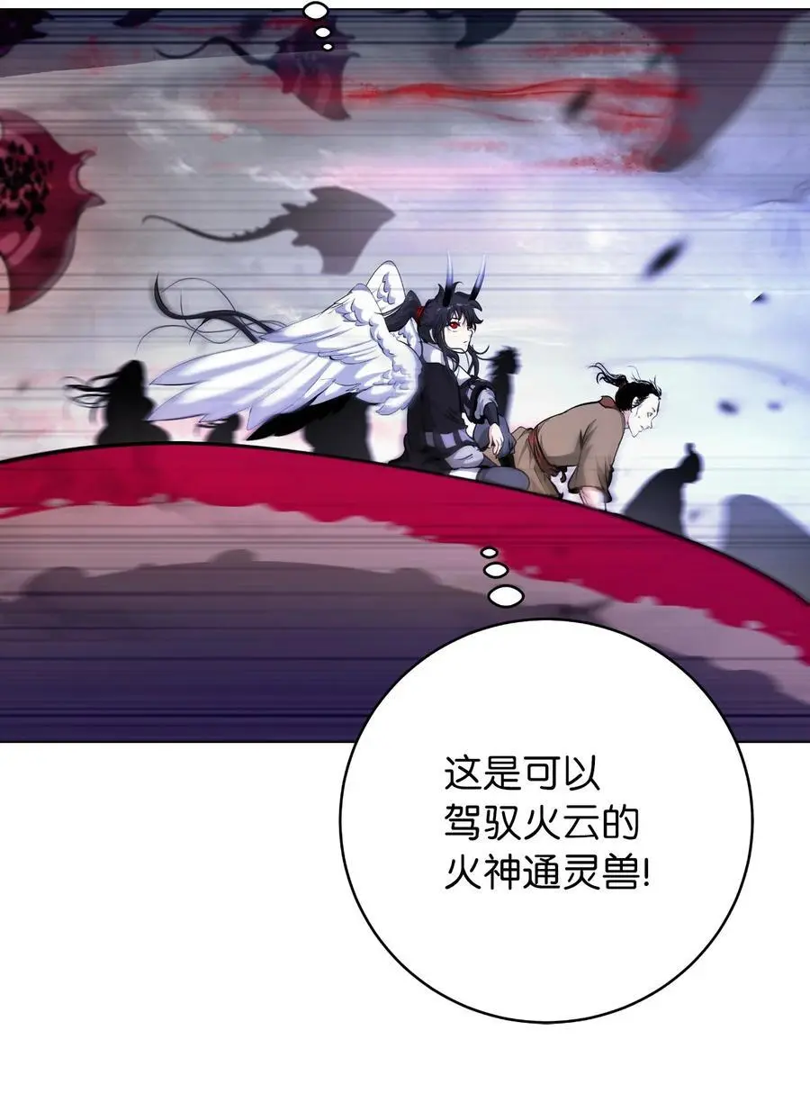 132 奇怪队伍56