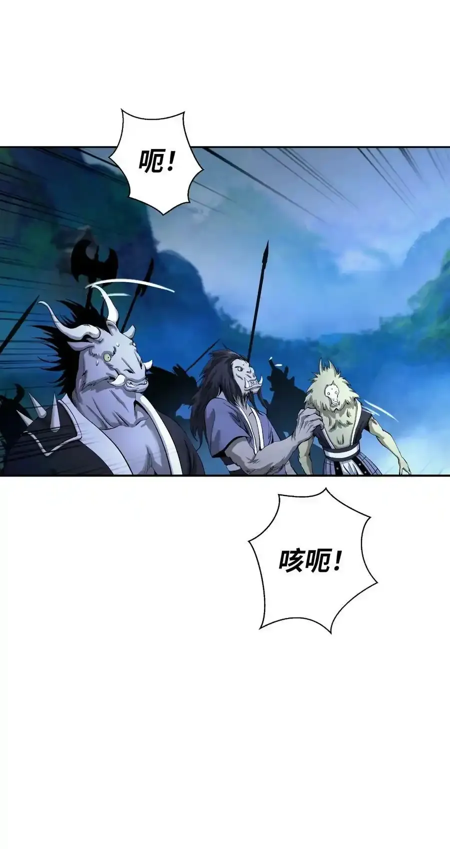 90 千钧一发102
