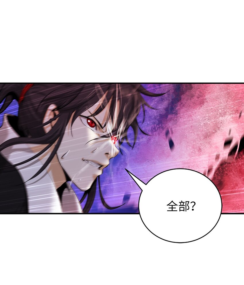 69 大言不惭13