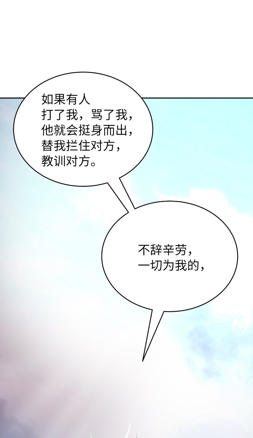 59 孤注一掷93