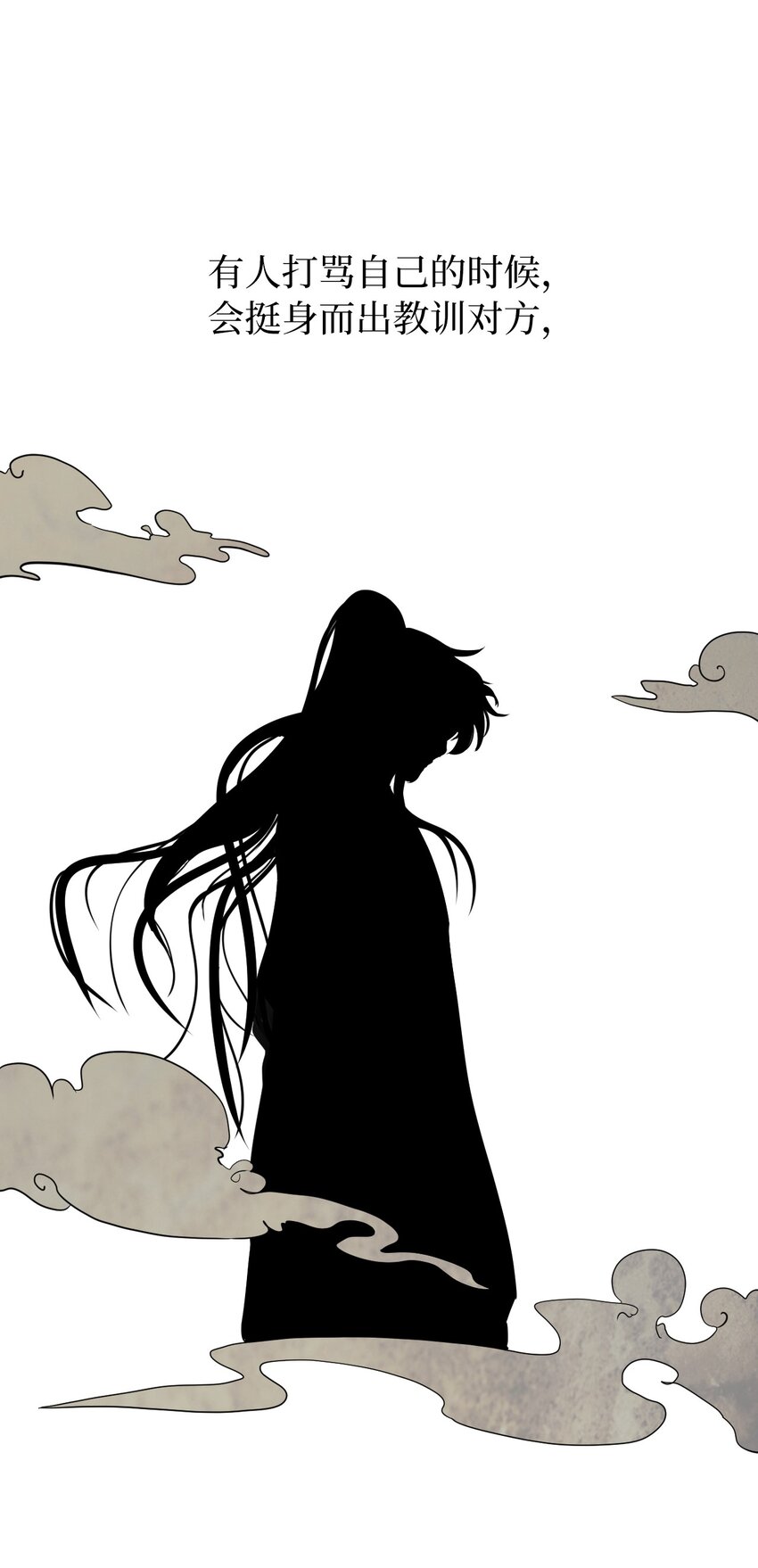 07 楚儿无怨45