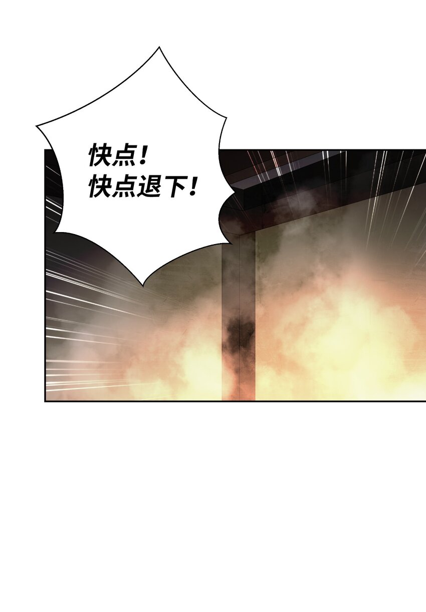 62 美人苦等79