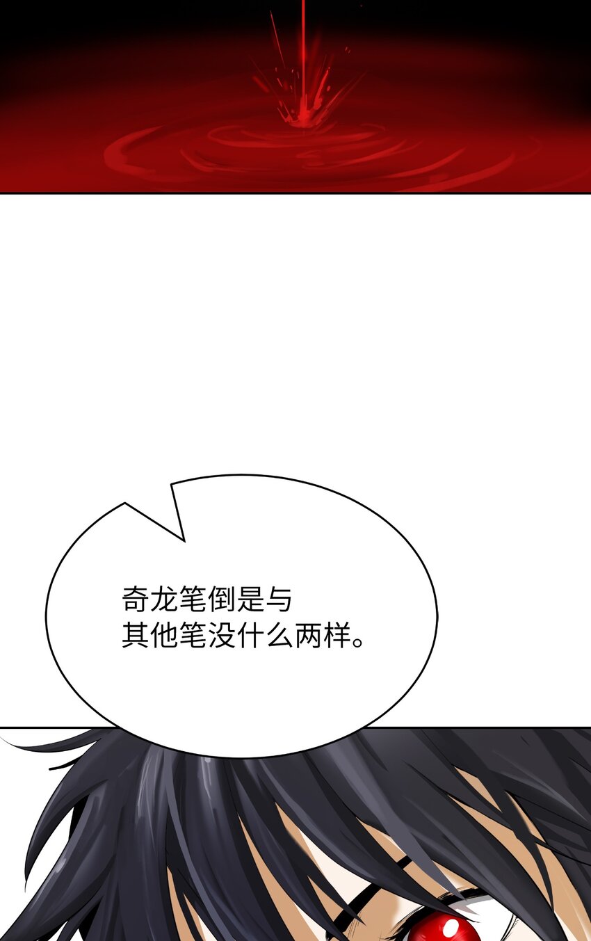 60 堂主玉书89