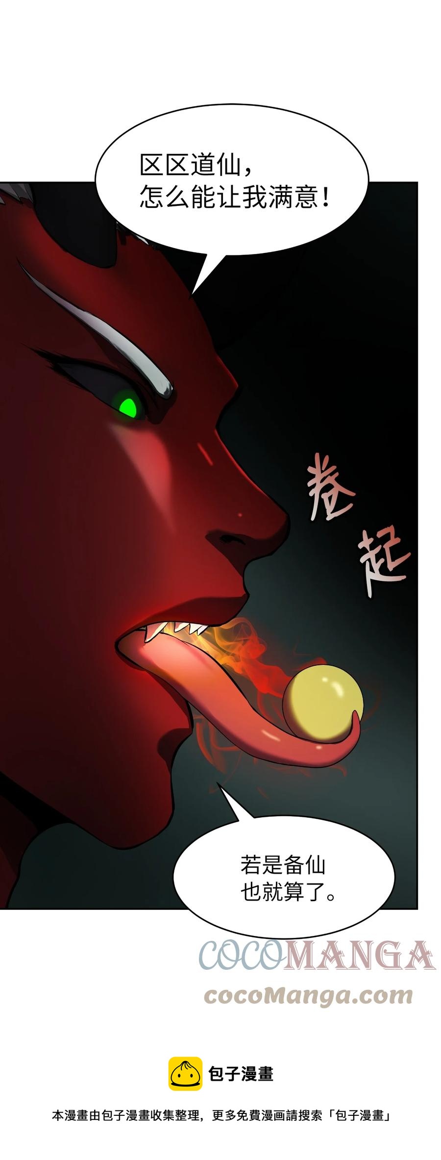 22 危险重重92