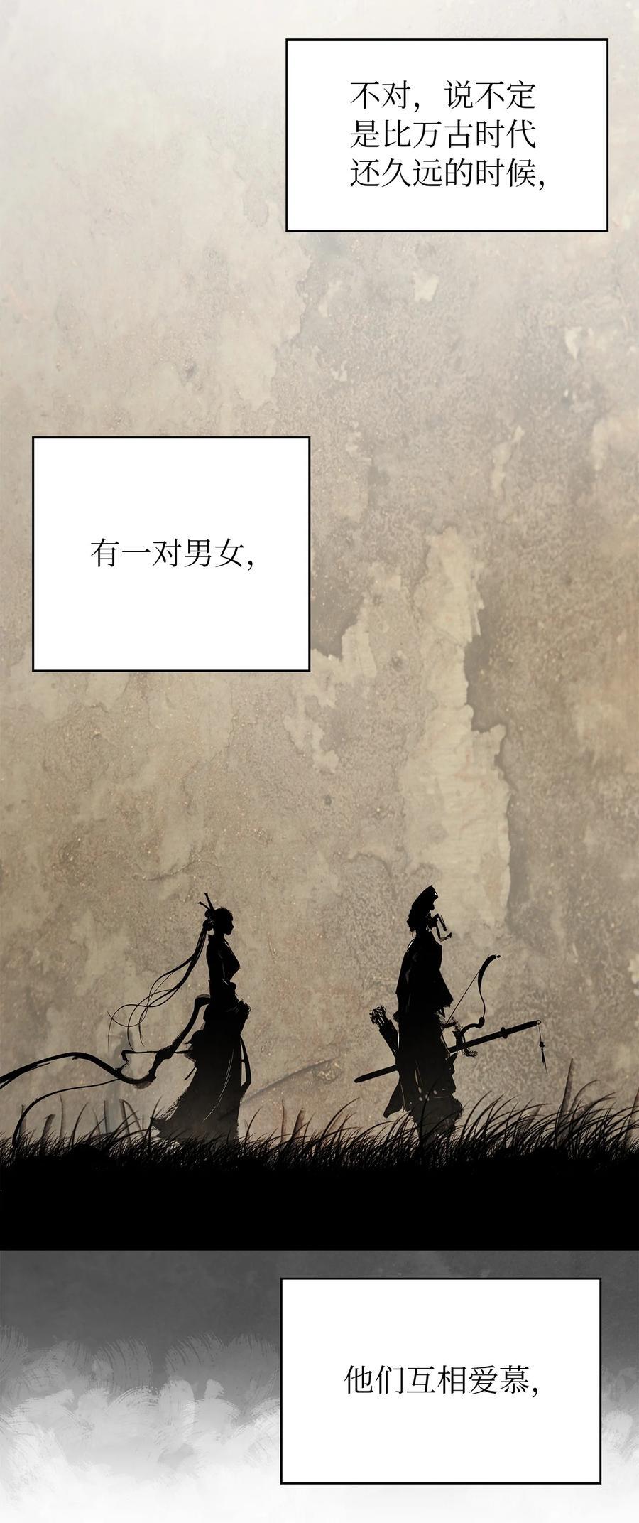 120 奔月之人66