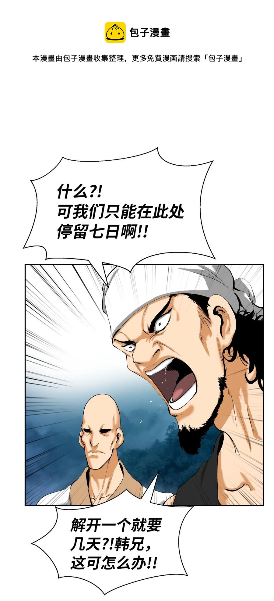 37 玉蛛白团28