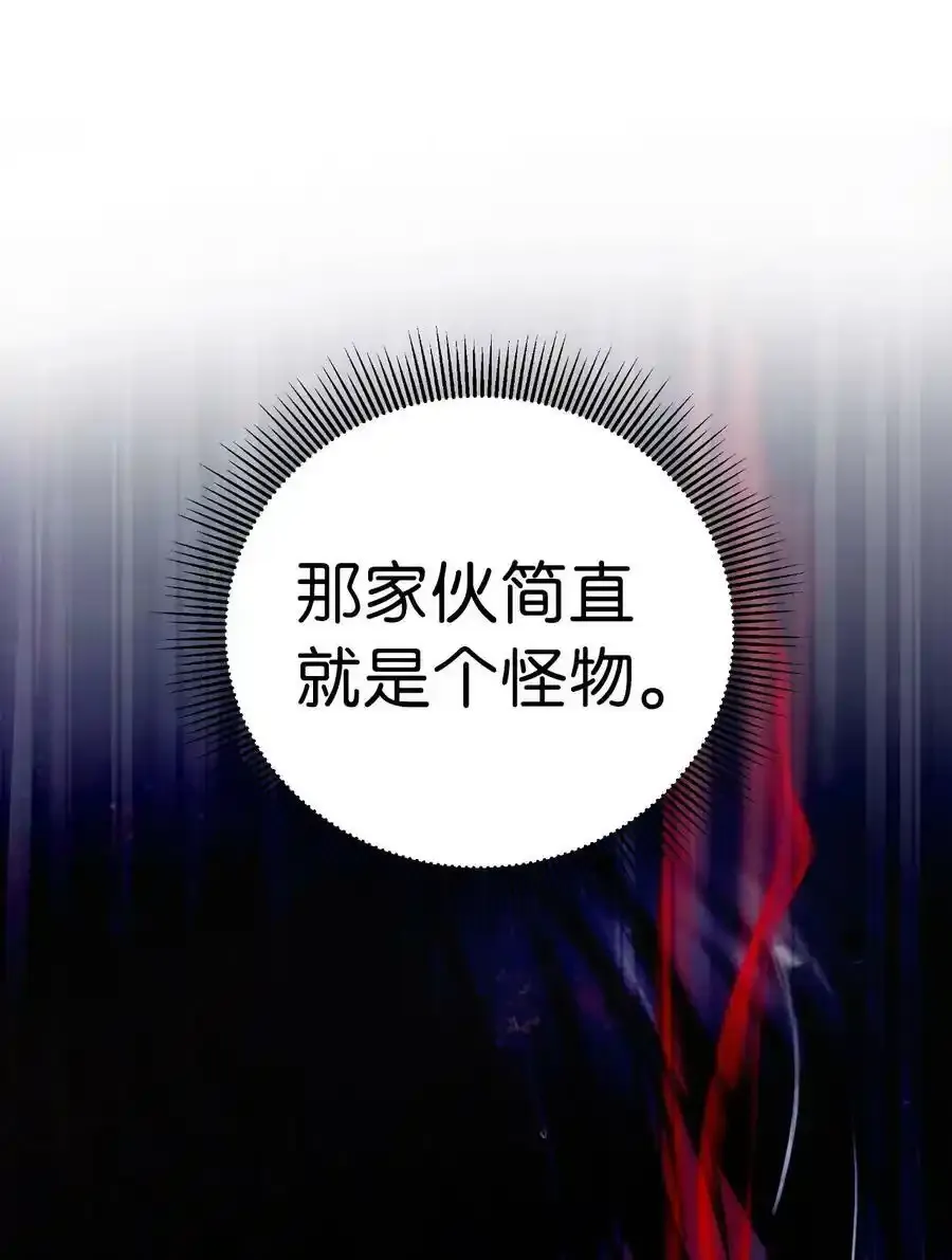 90 千钧一发46