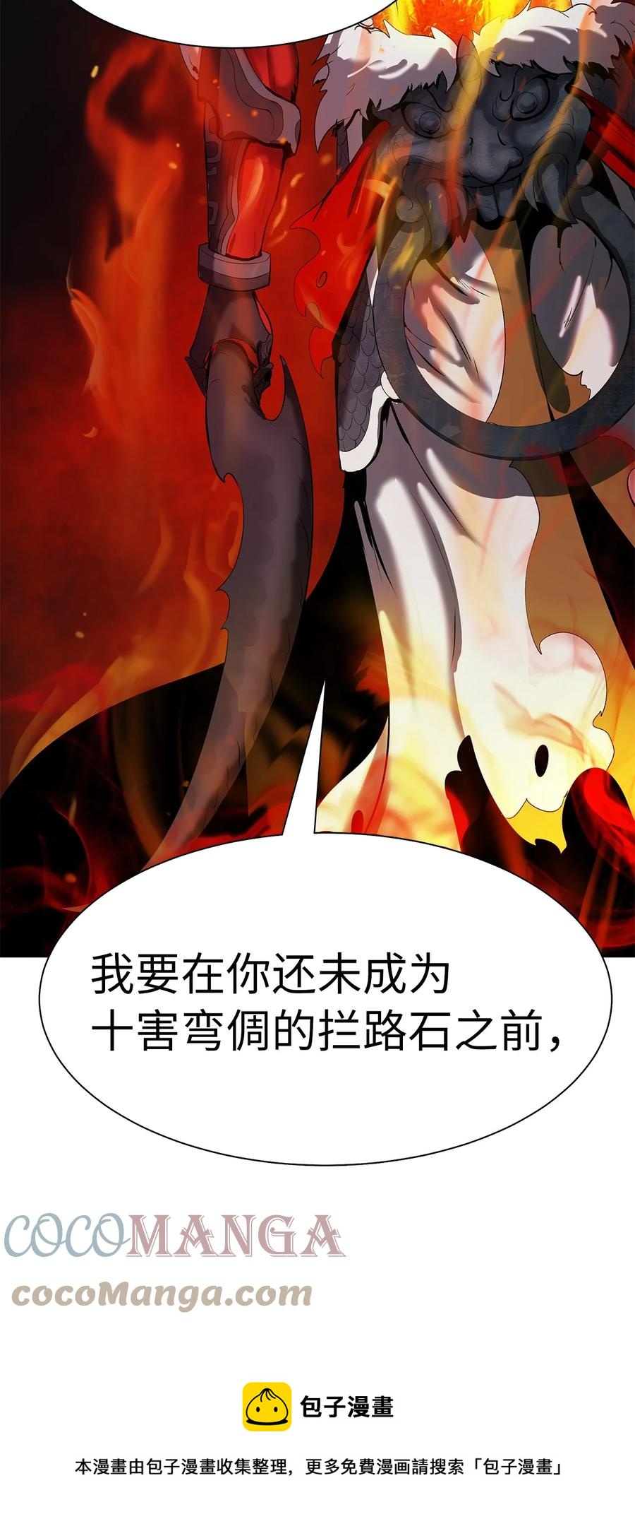29 禁命地灵36