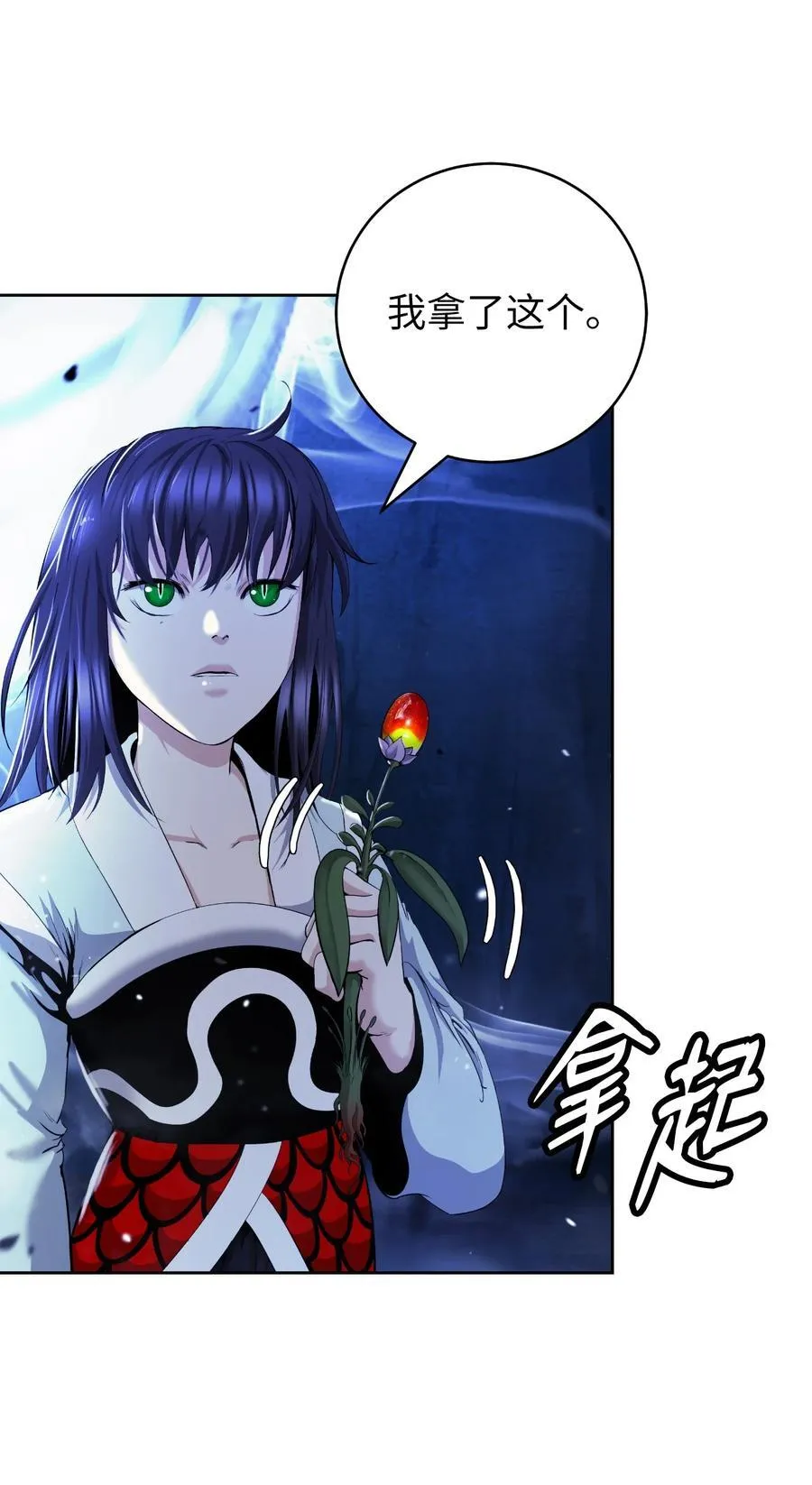 146 意外之敌23