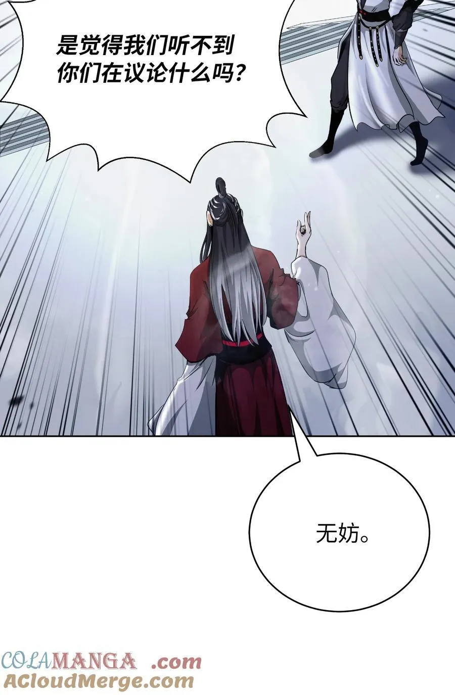 146 意外之敌45
