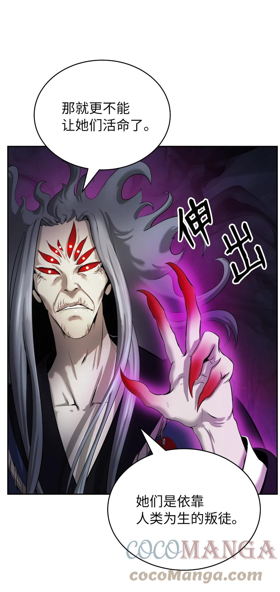 40 杀机毕露78