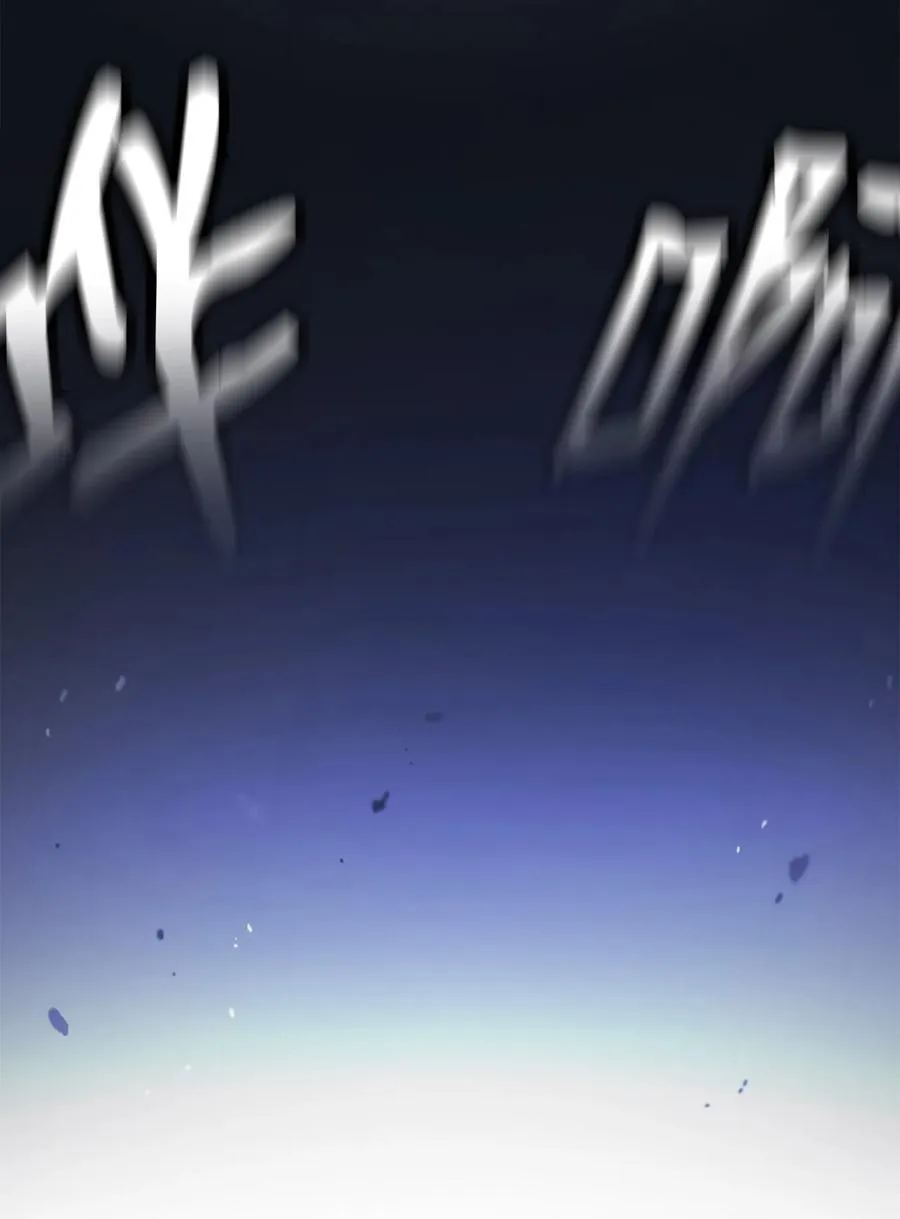 144 七情六欲99