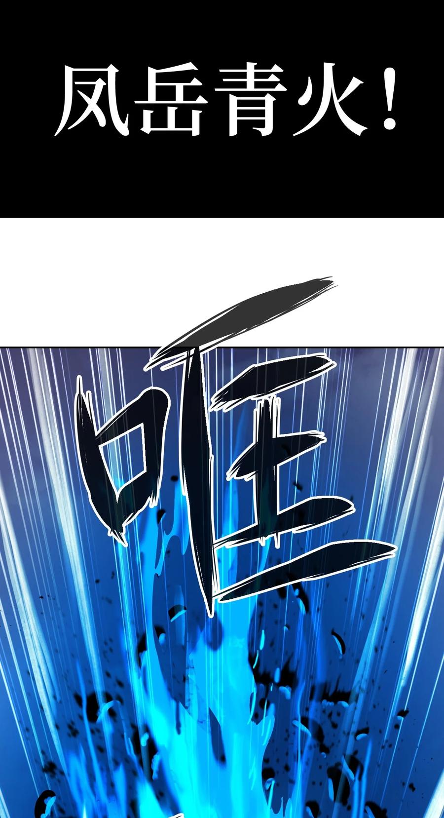 10 仙道大人74