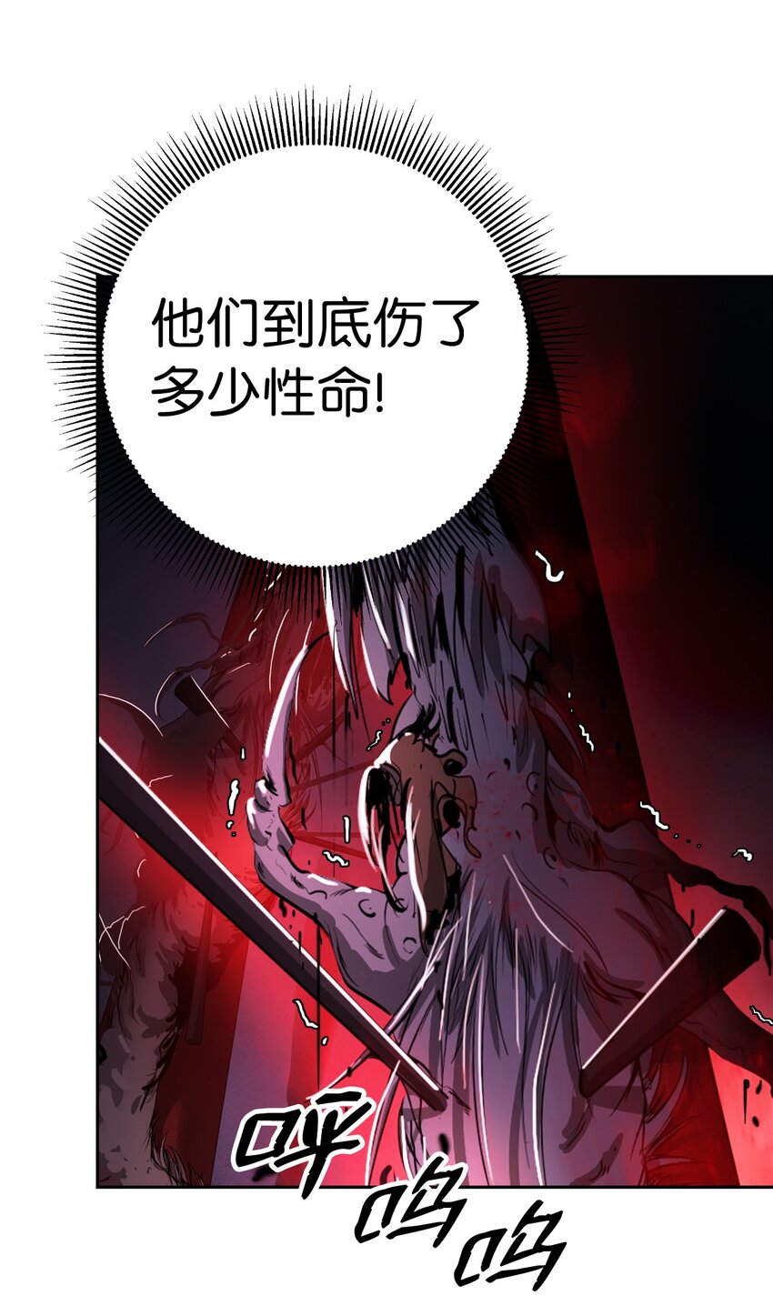 75 无处逍遥86