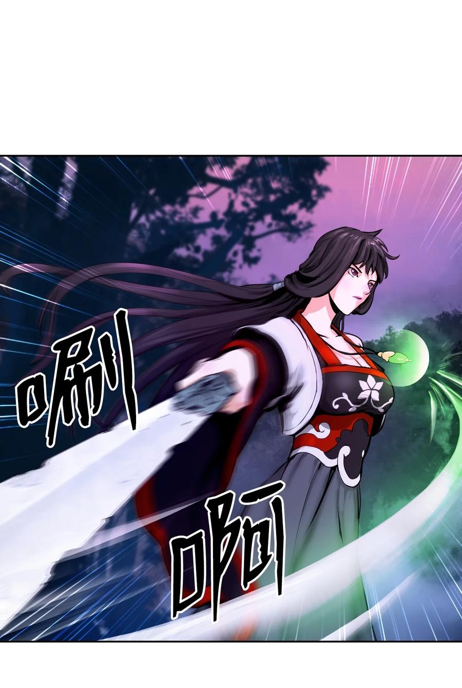11 君埋泉下46