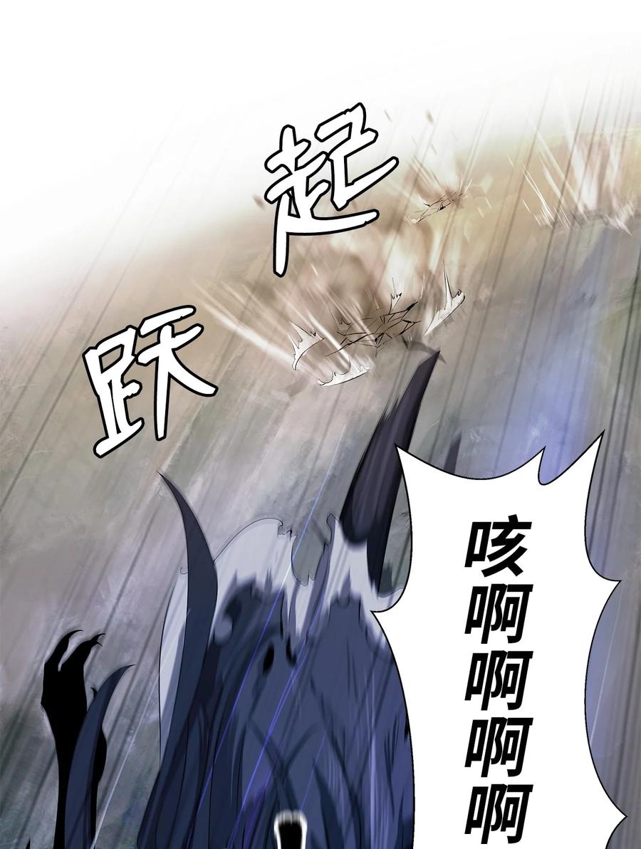 28 怒发冲冠49